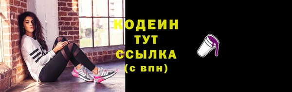 бутират Богородицк