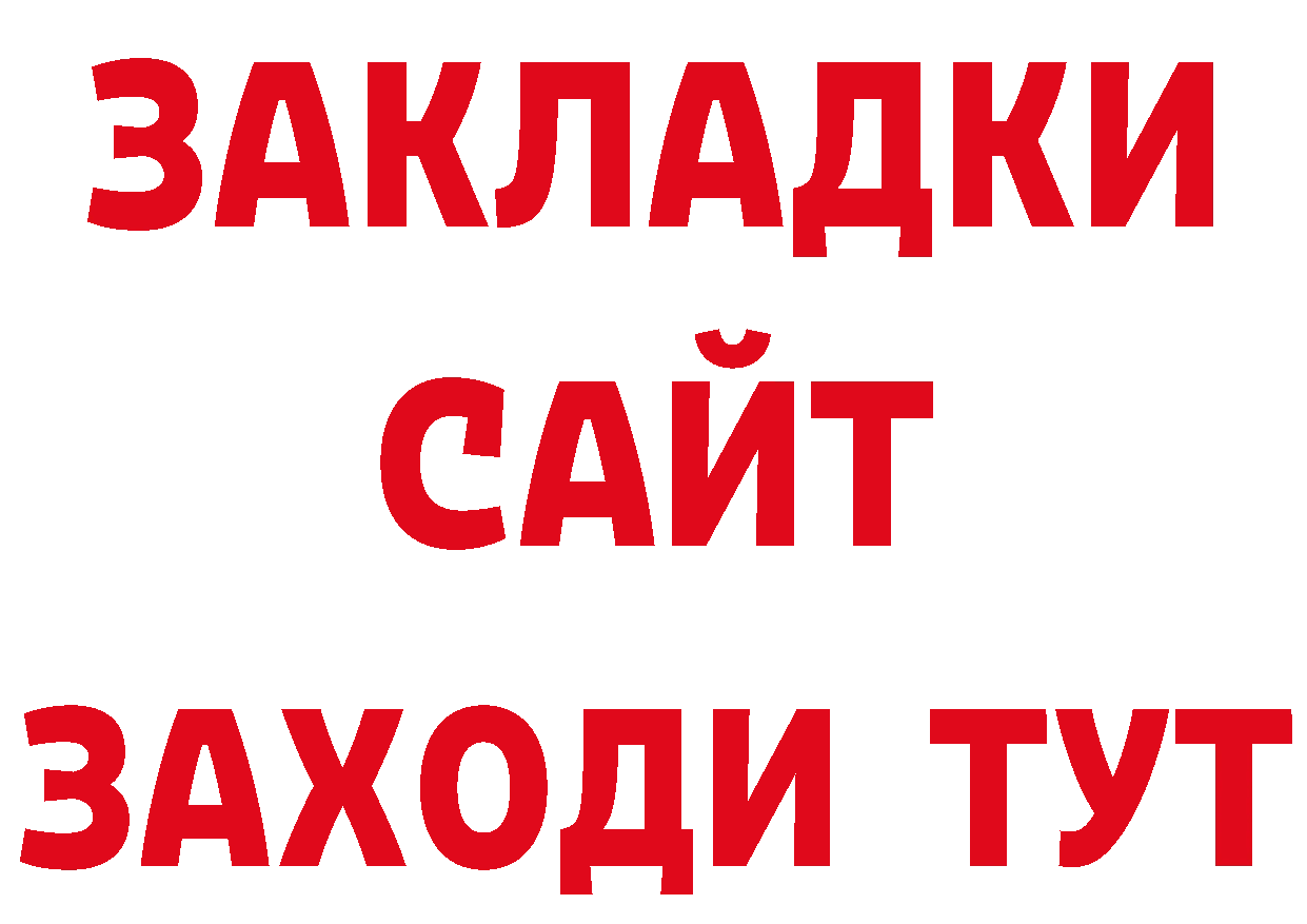 МЕТАМФЕТАМИН кристалл зеркало сайты даркнета ссылка на мегу Сертолово